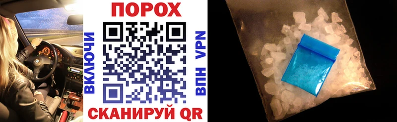 blacksprut как зайти Белорецк АМФ 98%