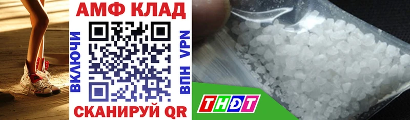 АМФ Premium Белорецк