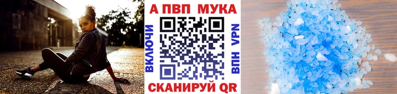 А ПВП Соль Белорецк