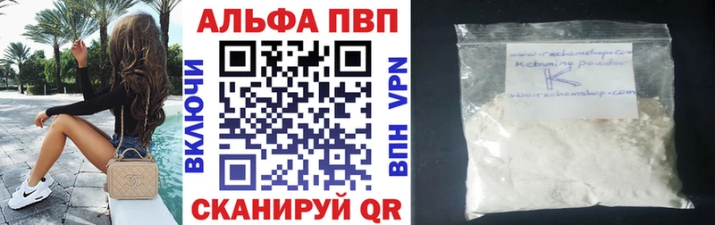 APVP СК Белорецк