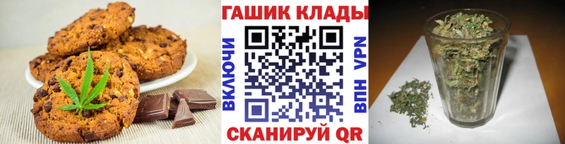 Cannafood конопля гидра вход Белорецк