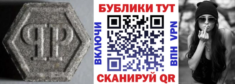 как найти наркотики  Белорецк  OMG вход  ЭКСТАЗИ 280 MDMA 