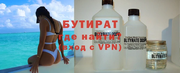 ALPHA PVP Алзамай