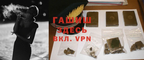 ALPHA PVP Алзамай