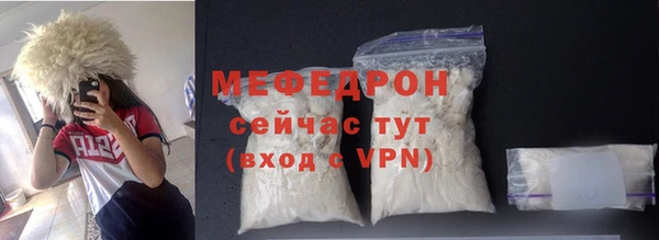 кристаллы Сосновка
