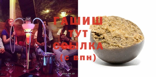 ALPHA PVP Алзамай