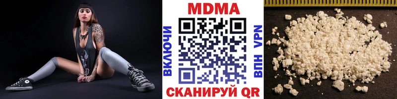 что такое   Белорецк  МДМА Molly 
