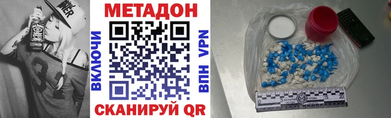МЕТАДОН белоснежный shop телеграм Белорецк