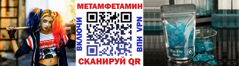 МЕТАМФЕТАМИН Декстрометамфетамин 99.9%  купить наркотики сайты  Белорецк 