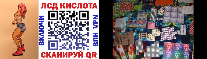 Марки N-bome 1,8мг  Белорецк 